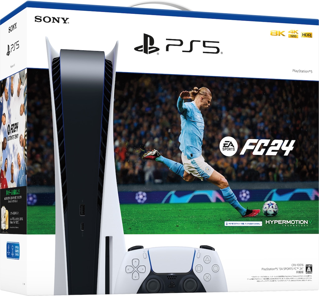 PlayStation高価買取 Sonyを売るなら地域No.1 高額査定 高価買取ハル
